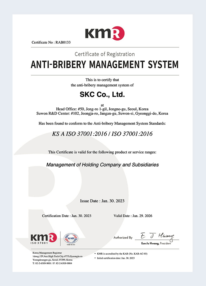 ISO 37001 (Anti-bribery management system) Certification